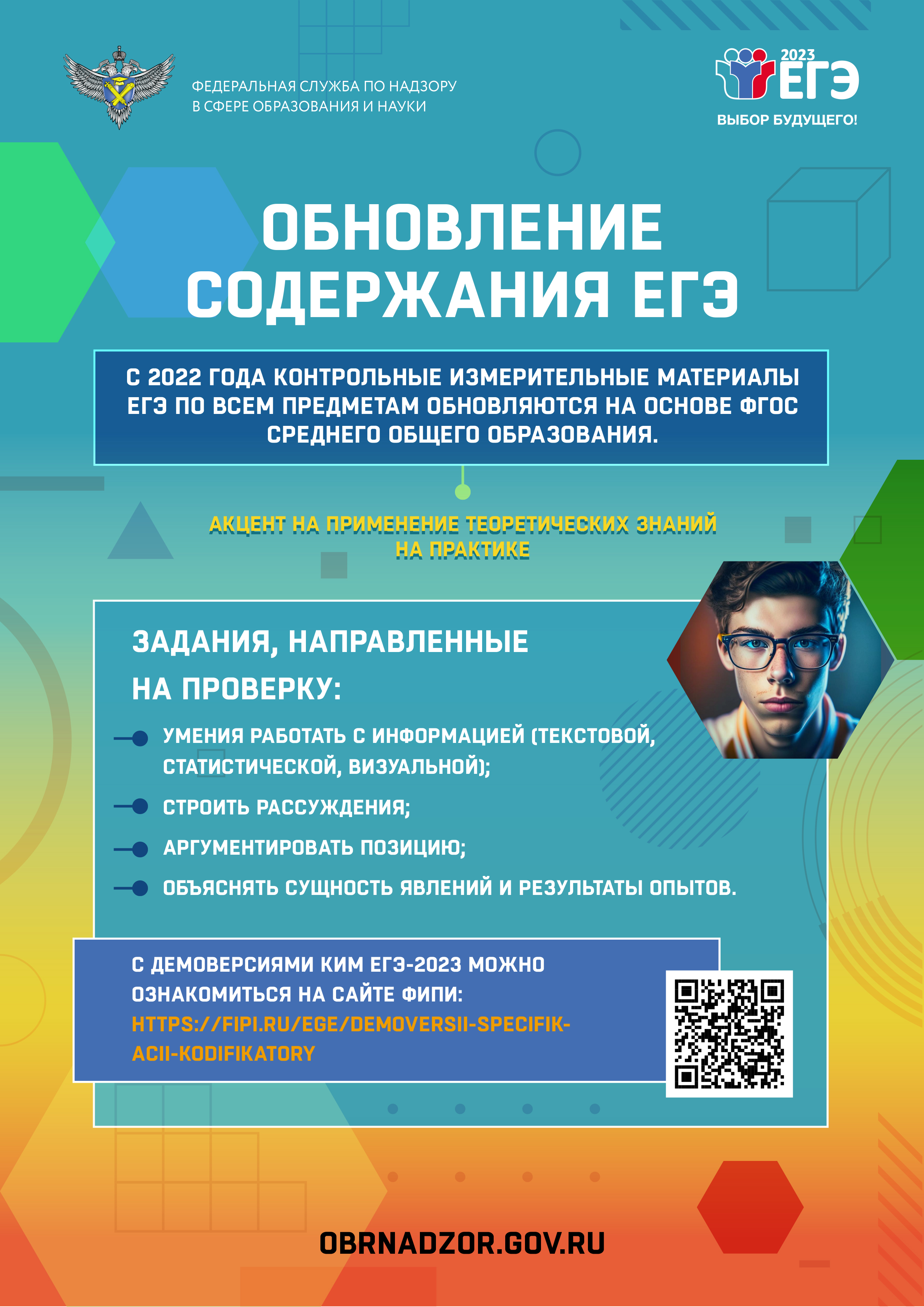 Изображения.