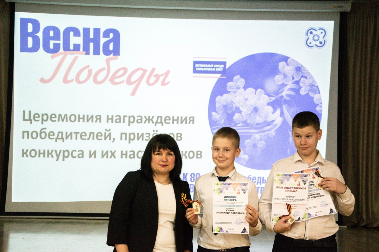 "Весна Победы".